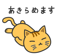 hetare cat sticker #6854063