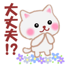 white cat and flower sticker #6854089