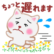 white cat and flower sticker #6854098