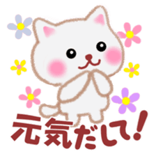 white cat and flower sticker #6854117
