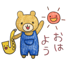 Stamp of Mr. bear and Mr. saxophone. sticker #6854200