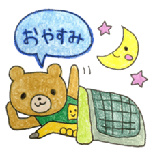 Stamp of Mr. bear and Mr. saxophone. sticker #6854201