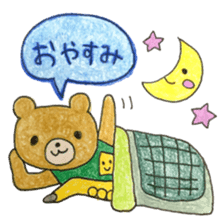 Stamp of Mr. bear and Mr. saxophone. sticker #6854201