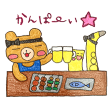 Stamp of Mr. bear and Mr. saxophone. sticker #6854202