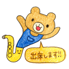 Stamp of Mr. bear and Mr. saxophone. sticker #6854204