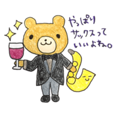 Stamp of Mr. bear and Mr. saxophone. sticker #6854206