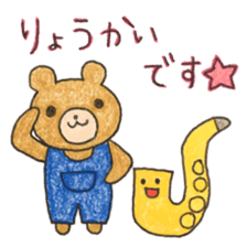 Stamp of Mr. bear and Mr. saxophone. sticker #6854207