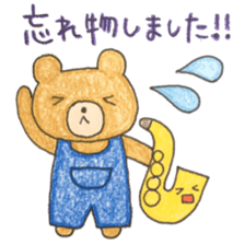 Stamp of Mr. bear and Mr. saxophone. sticker #6854208