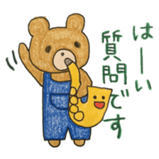 Stamp of Mr. bear and Mr. saxophone. sticker #6854209