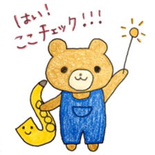 Stamp of Mr. bear and Mr. saxophone. sticker #6854210