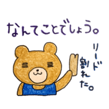 Stamp of Mr. bear and Mr. saxophone. sticker #6854211