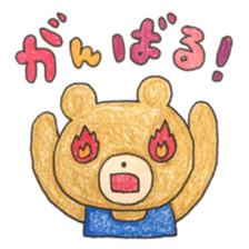 Stamp of Mr. bear and Mr. saxophone. sticker #6854214