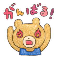 Stamp of Mr. bear and Mr. saxophone. sticker #6854214