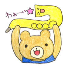 Stamp of Mr. bear and Mr. saxophone. sticker #6854221