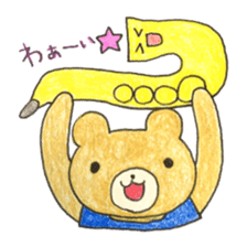Stamp of Mr. bear and Mr. saxophone. sticker #6854221
