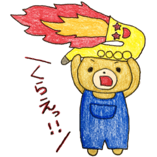 Stamp of Mr. bear and Mr. saxophone. sticker #6854224