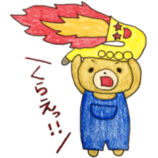 Stamp of Mr. bear and Mr. saxophone. sticker #6854224