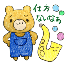 Stamp of Mr. bear and Mr. saxophone. sticker #6854225