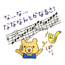 Stamp of Mr. bear and Mr. saxophone. sticker #6854226