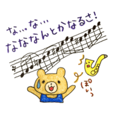 Stamp of Mr. bear and Mr. saxophone. sticker #6854226