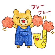 Stamp of Mr. bear and Mr. saxophone. sticker #6854227