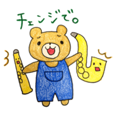 Stamp of Mr. bear and Mr. saxophone. sticker #6854228