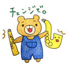 Stamp of Mr. bear and Mr. saxophone. sticker #6854228