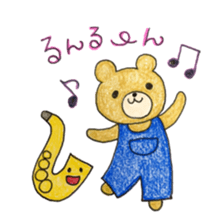 Stamp of Mr. bear and Mr. saxophone. sticker #6854229