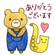 Stamp of Mr. bear and Mr. saxophone. sticker #6854231