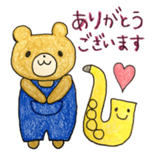 Stamp of Mr. bear and Mr. saxophone. sticker #6854231