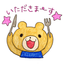 Stamp of Mr. bear and Mr. saxophone. sticker #6854232