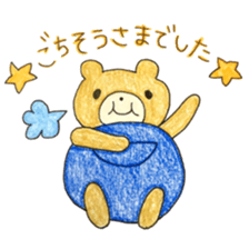 Stamp of Mr. bear and Mr. saxophone. sticker #6854233