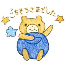 Stamp of Mr. bear and Mr. saxophone. sticker #6854233