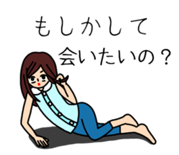 UZAI woman 3 sticker #6854252