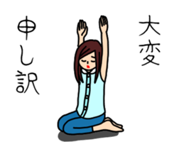 UZAI woman 3 sticker #6854254