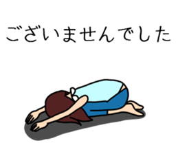 UZAI woman 3 sticker #6854255