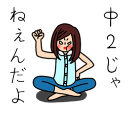 UZAI woman 3 sticker #6854262