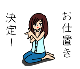 UZAI woman 3 sticker #6854263