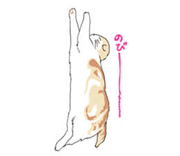 Pretty pet sticker #6854432