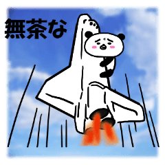 Very good hero panda