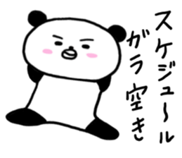 Very good hero panda sticker #6854483