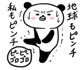 Very good hero panda sticker #6854489