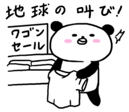 Very good hero panda sticker #6854496