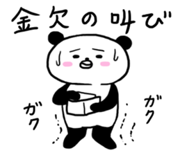 Very good hero panda sticker #6854497