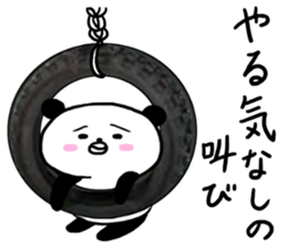 Very good hero panda sticker #6854498