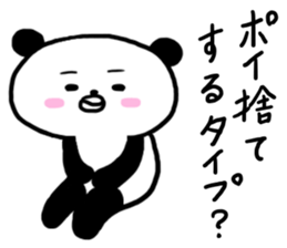 Very good hero panda sticker #6854500