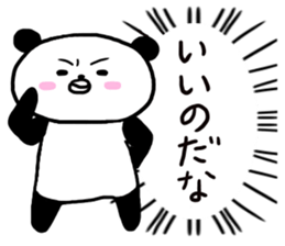 Very good hero panda sticker #6854504