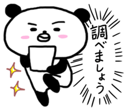 Very good hero panda sticker #6854505