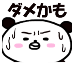 Very good hero panda sticker #6854509