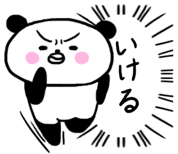 Very good hero panda sticker #6854511